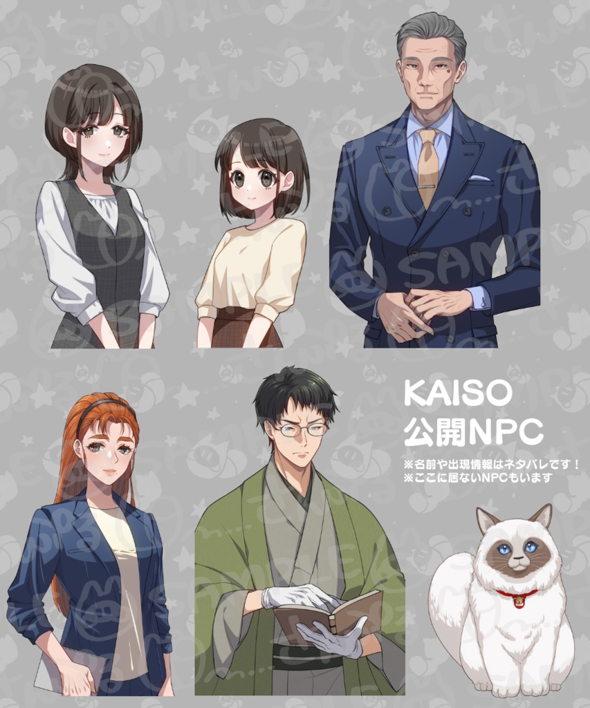 CoC6版「KAISO -カイソ-」 SPLL:E189845