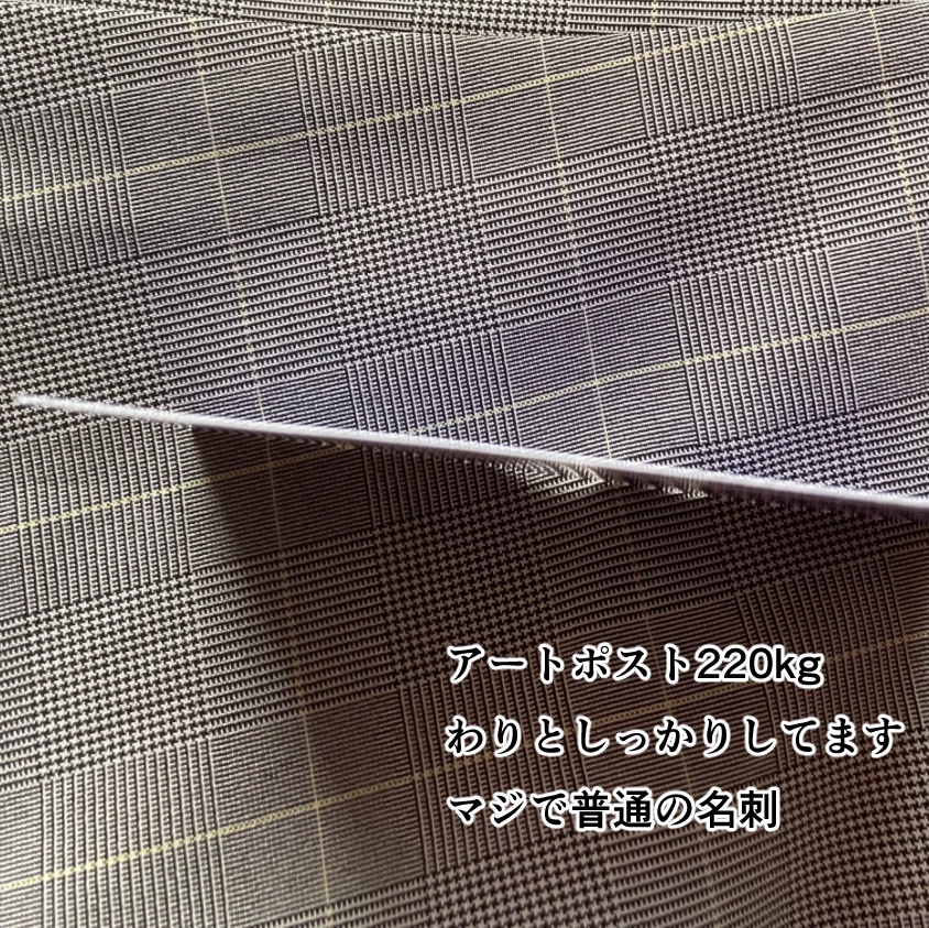 南野秀一の名刺