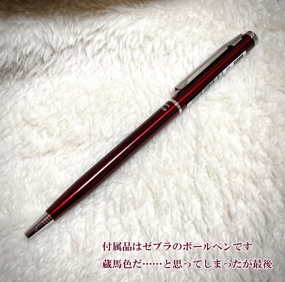 南野秀一の社員証