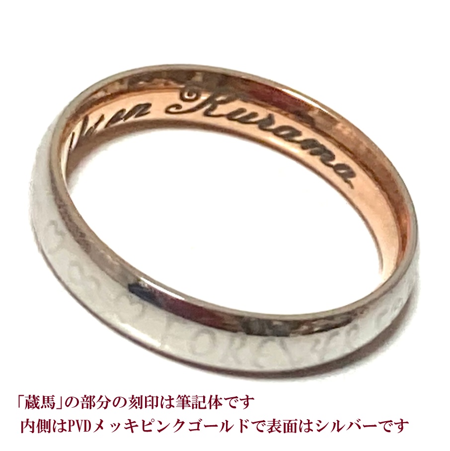 蔵馬に愛を叫ぶ指輪 +婚姻届(たぶん)