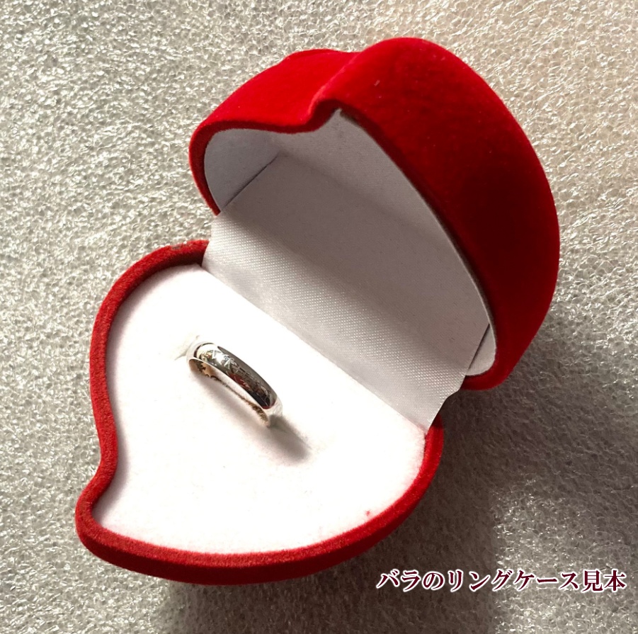 蔵馬に愛を叫ぶ指輪 +婚姻届(たぶん)