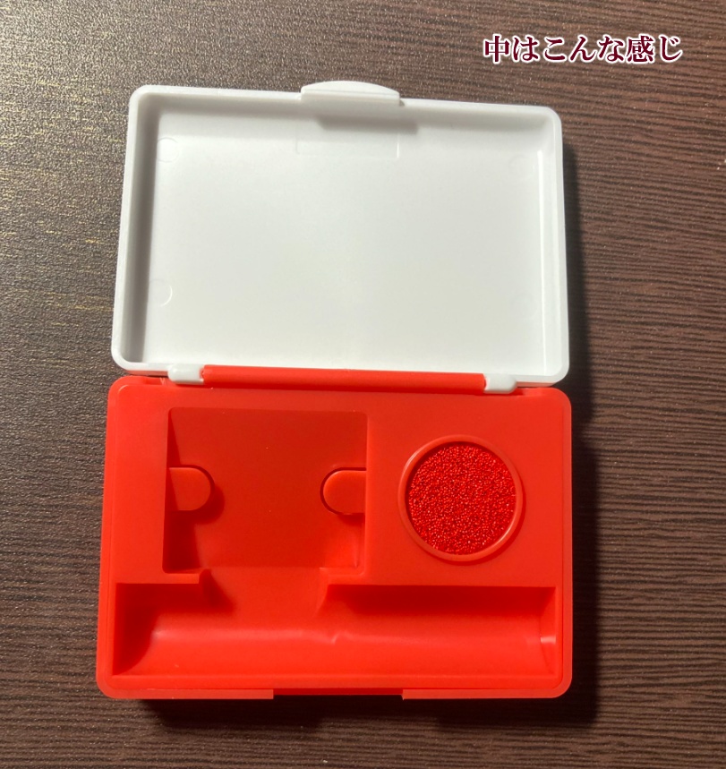 魔界内閣府ノベルティ印鑑ケース+印鑑