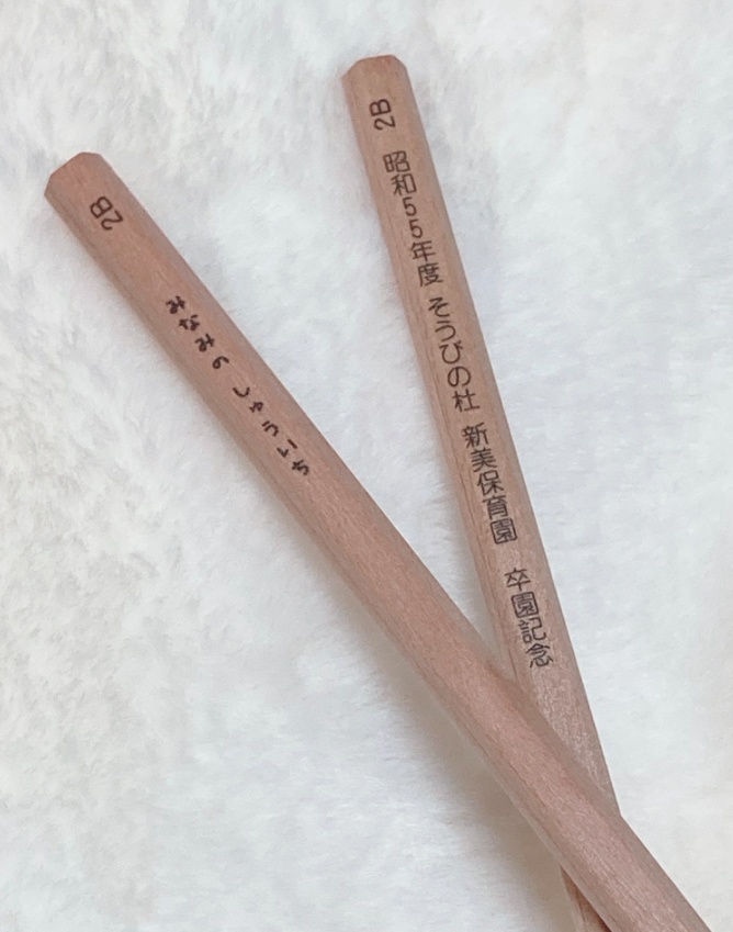 しゅういちくん卒園記念鉛筆5本セット