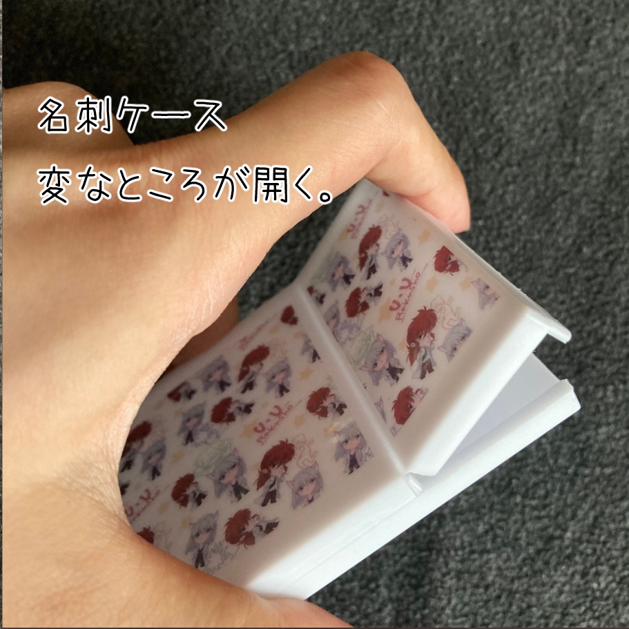 くらまとよーこの実用小物セット!