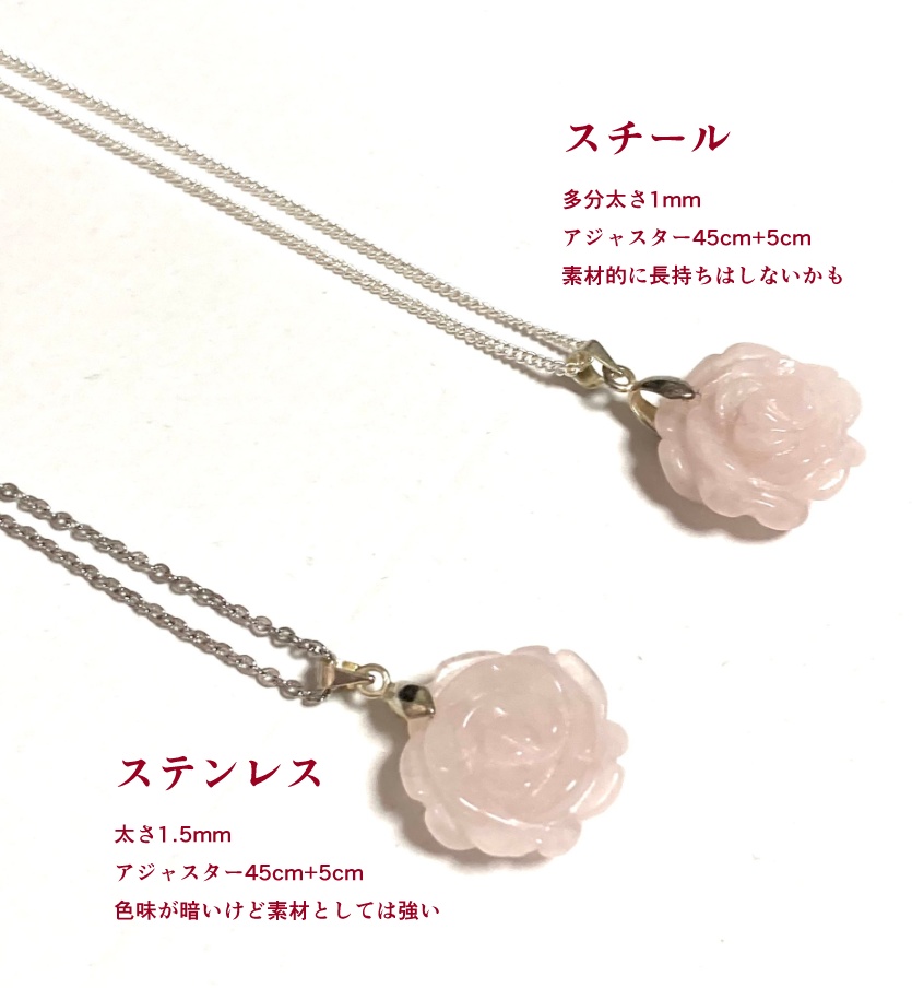 概念蔵馬のペンダント