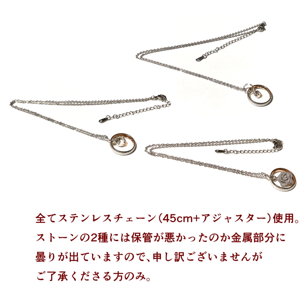 蔵馬に愛を叫ぶ指輪のアレンジペンダント