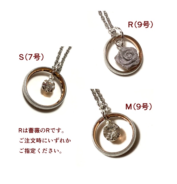 蔵馬に愛を叫ぶ指輪のアレンジペンダント