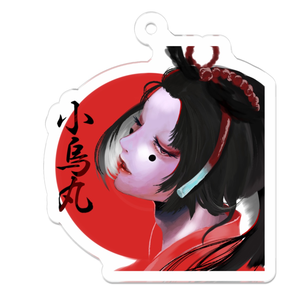 【とうらぶ】小烏丸 アクリルキーホルダー