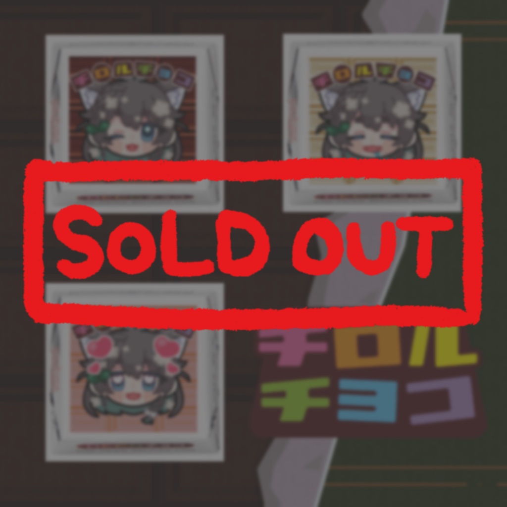 【期間限定】2023バレンタインのねこ^._.^੭