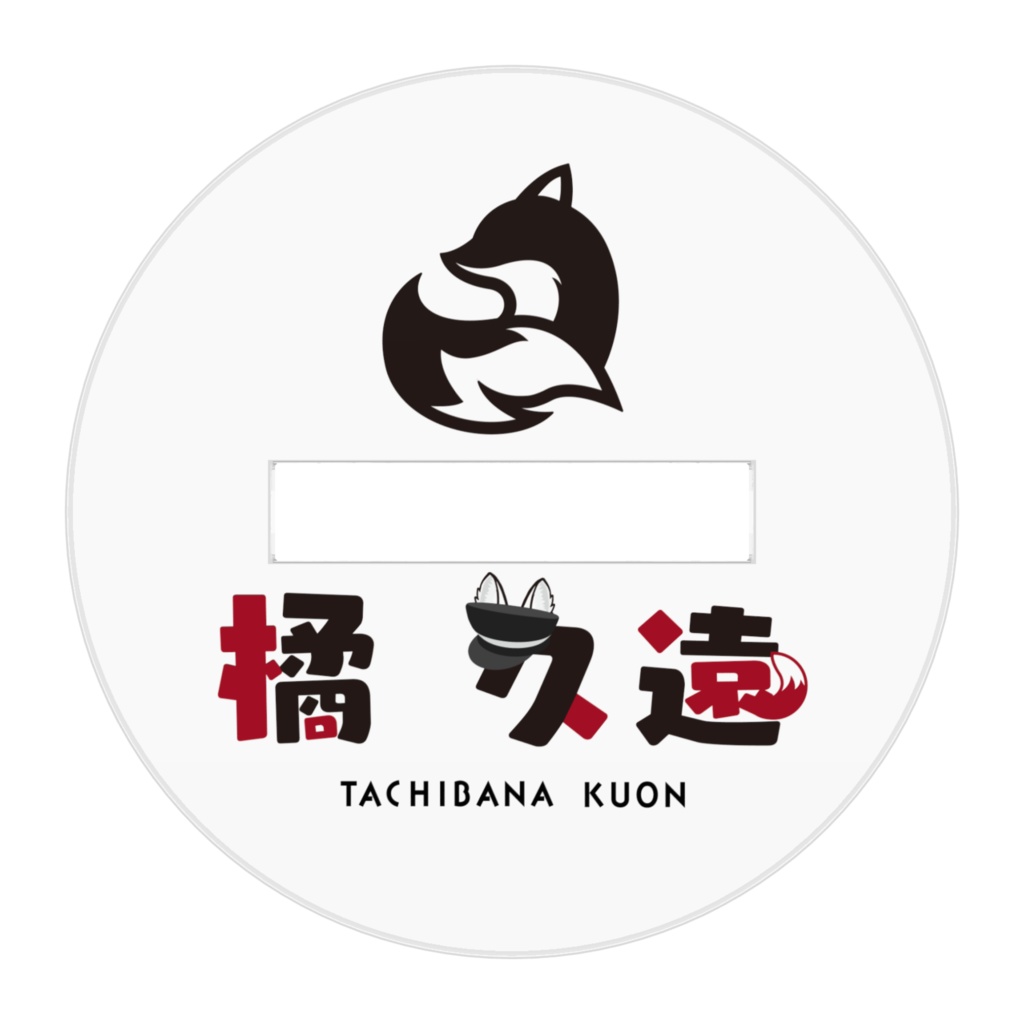 1周年記念 描き下ろしアクリルフィギュア