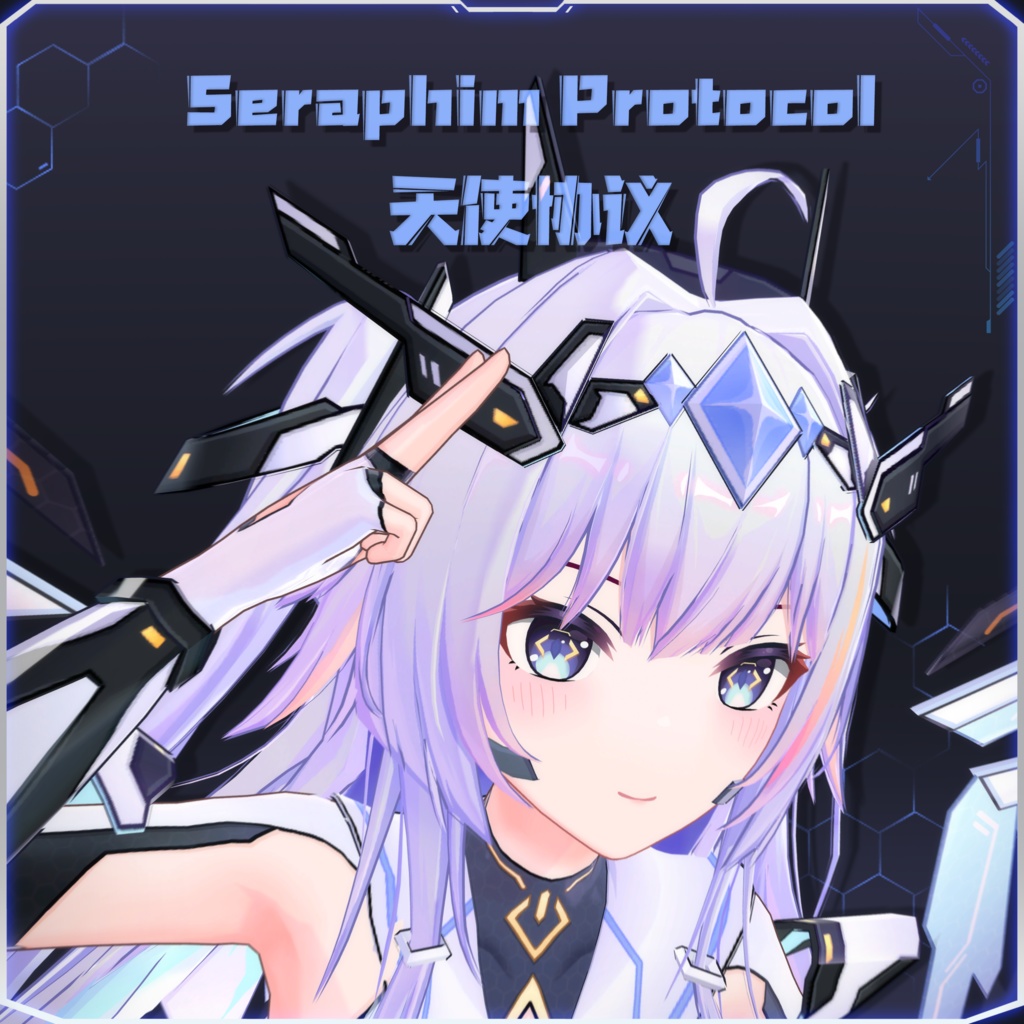 【オリジナル3Dモデル】Lunara—ver1.2.1