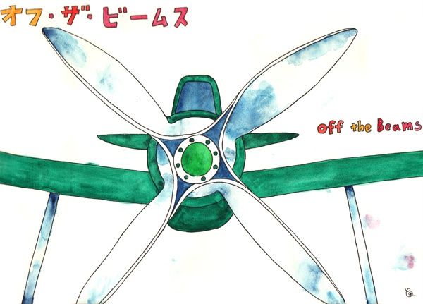 オフ・ザ・ビームス