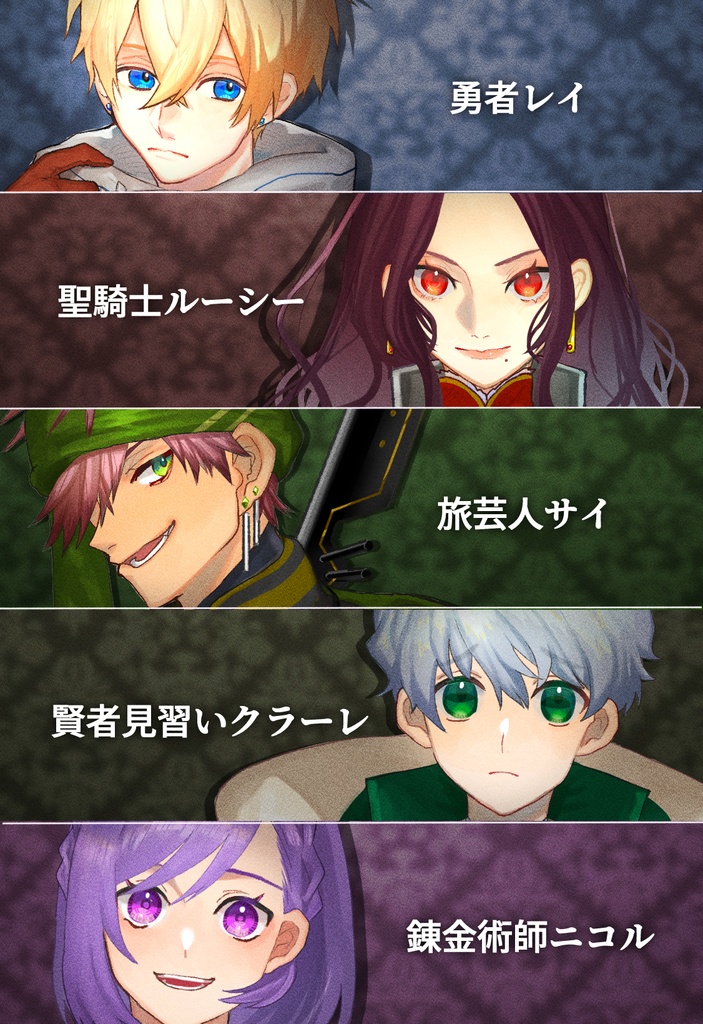 岐路に立つ僕らは