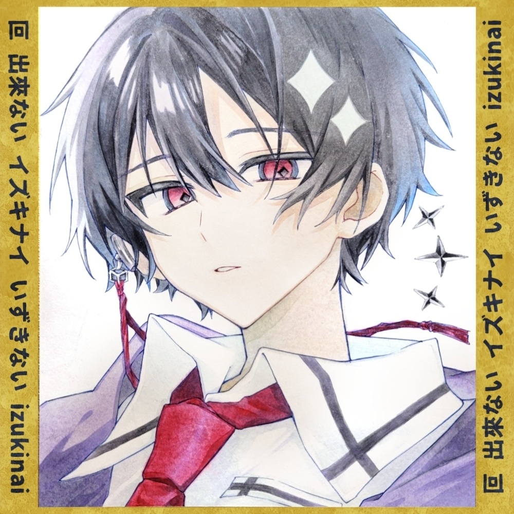 直筆色紙 オーダーメイド