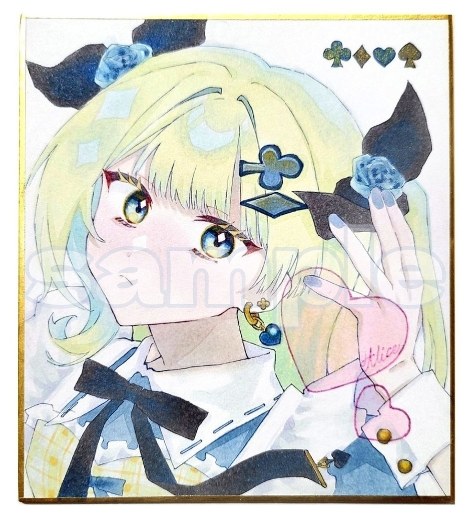 直筆色紙 オーダーメイド