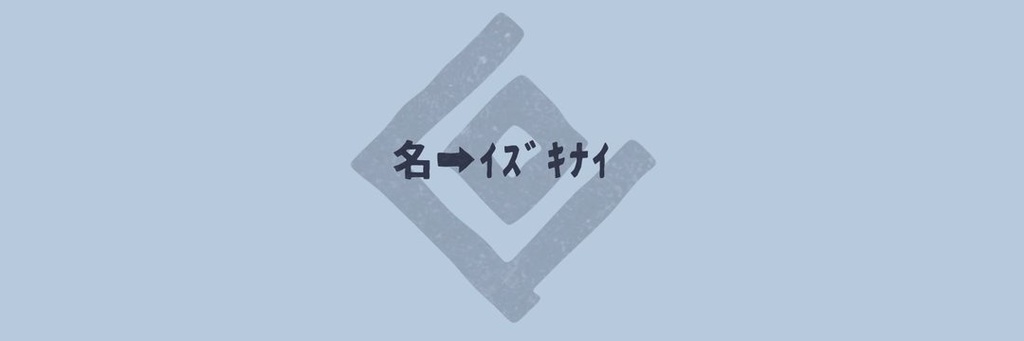 ▶追加Boost･支援ページ◀