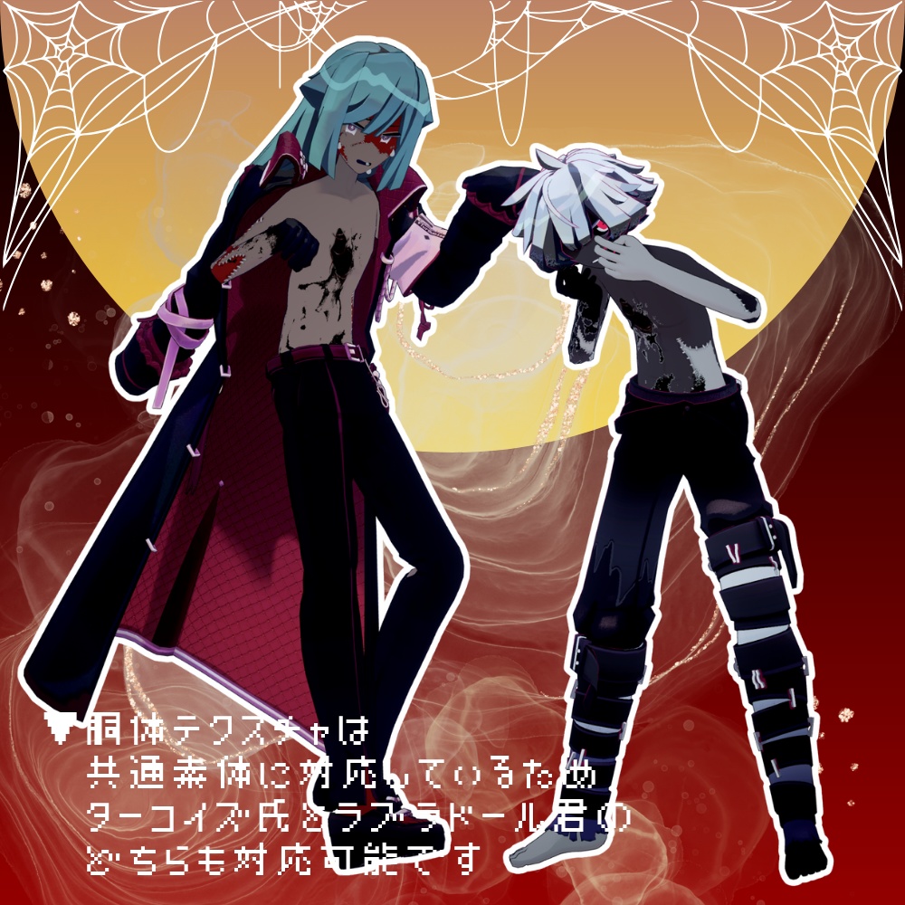 【CLZType1対応_メイクテクスチャ】SpOoKy_Scary_Skin【6color】