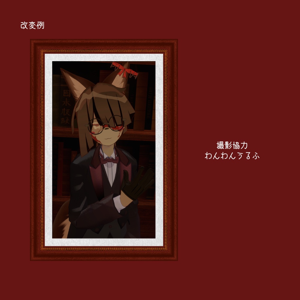 【CLZType1対応_メイクテクスチャ】SpOoKy_Scary_Skin【6color】