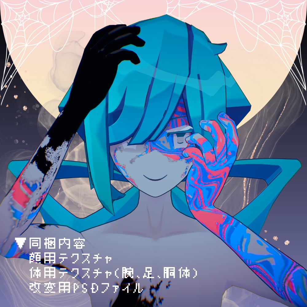 【CLZType1対応_メイクテクスチャ】SpOoKy_Scary_Skin【6color】