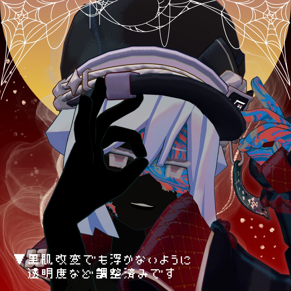 【CLZType1対応_メイクテクスチャ】SpOoKy_Scary_Skin【6color】