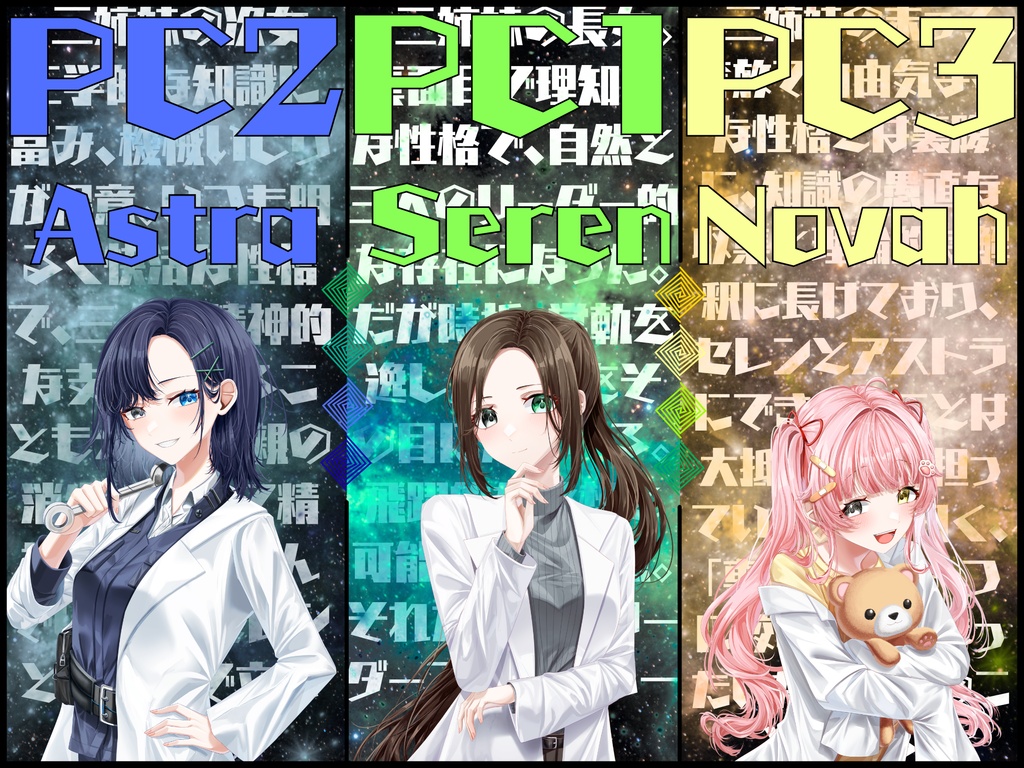 ストーリープレイング『ノ→ド・フロンティア』