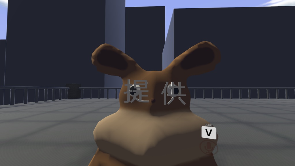 提供(無料版あり）