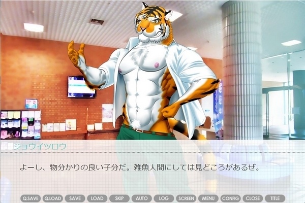 【Free DL】ごくありふれたモフモフに囲まれた学生の日々