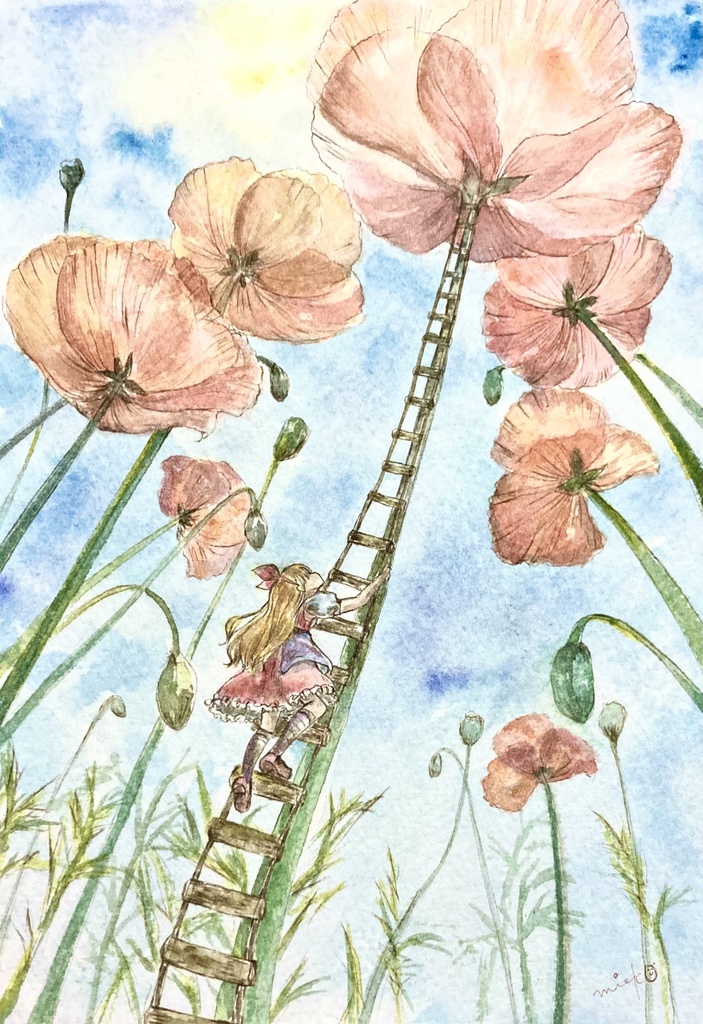 広い世界へ！原画