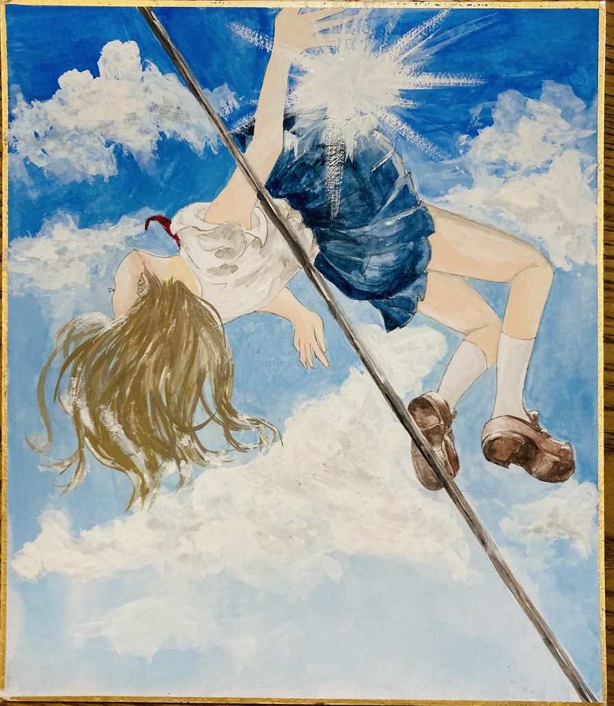 翔べ！わたし  原画