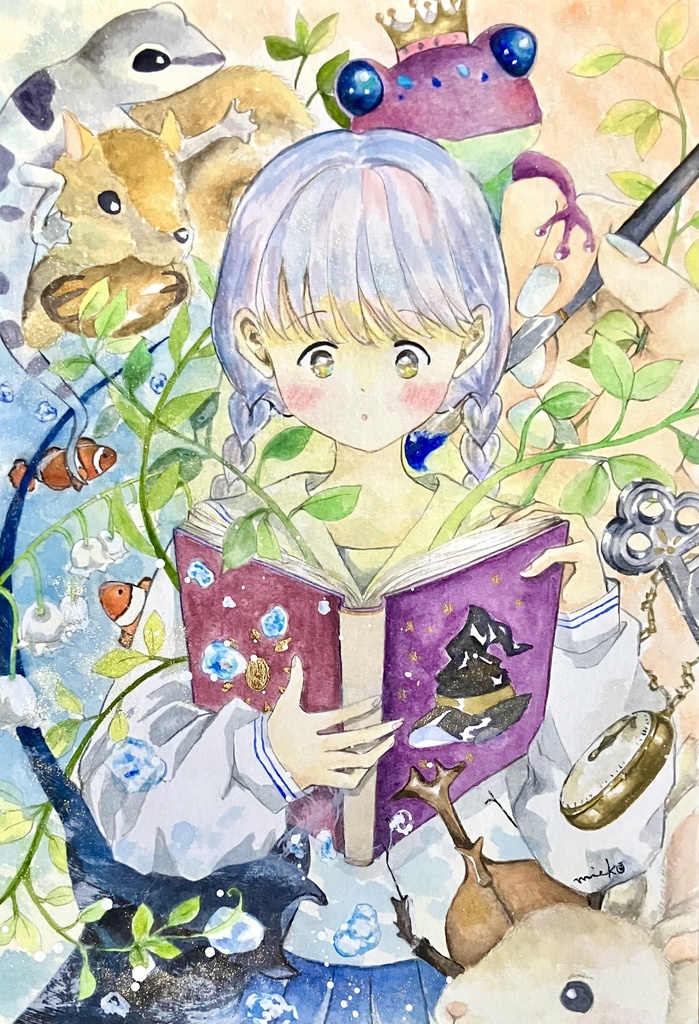 わくわくの魔法はいつだってそばに