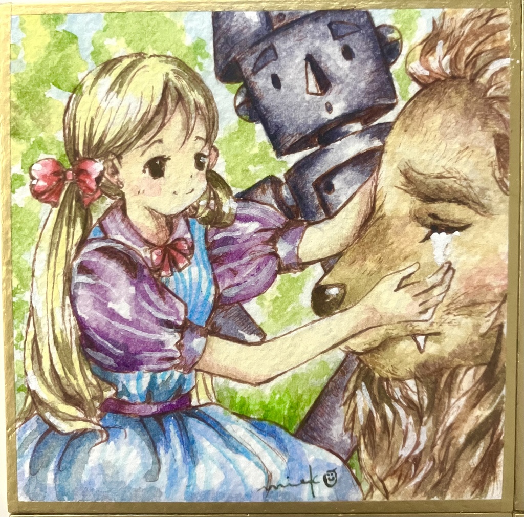 オズの魔法つかい