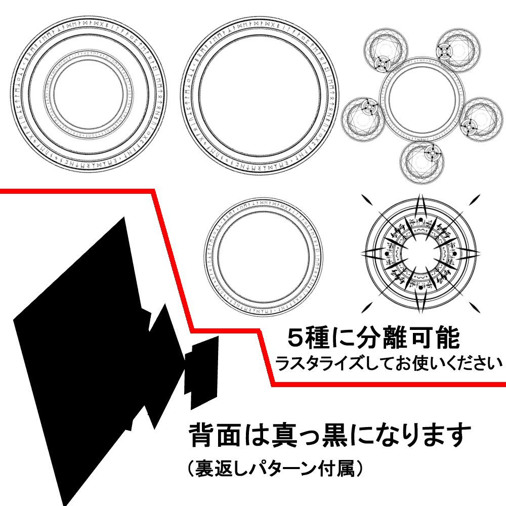 ３d魔法陣 3d Magic Circre Monokurowa Ku Booth