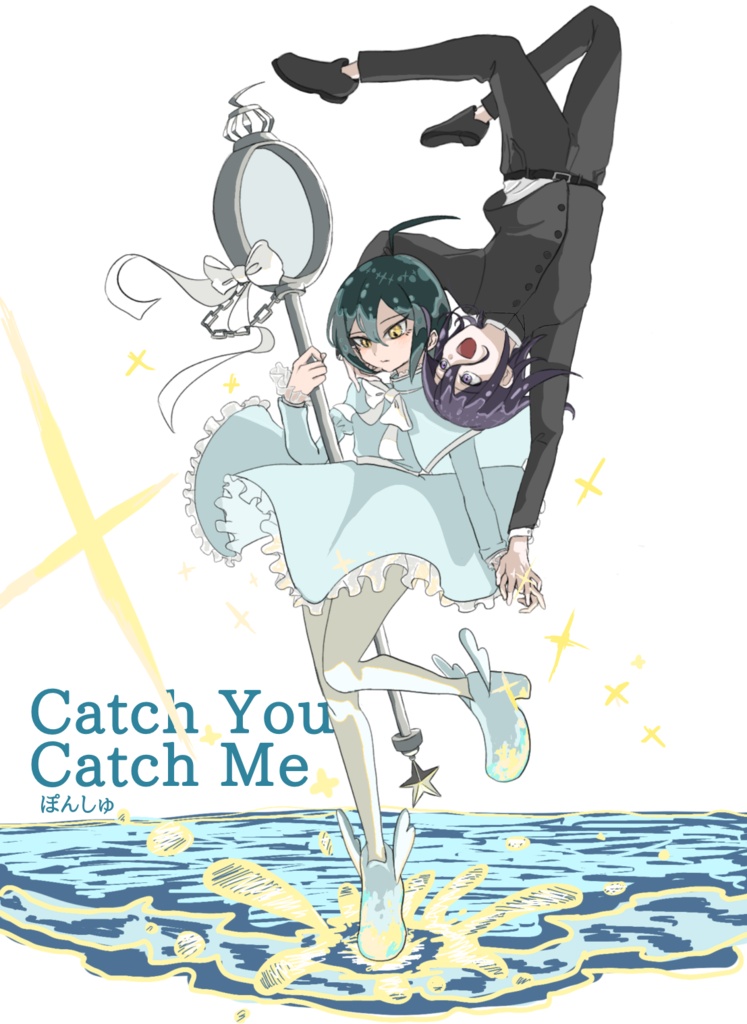 Catch You Catch Me
