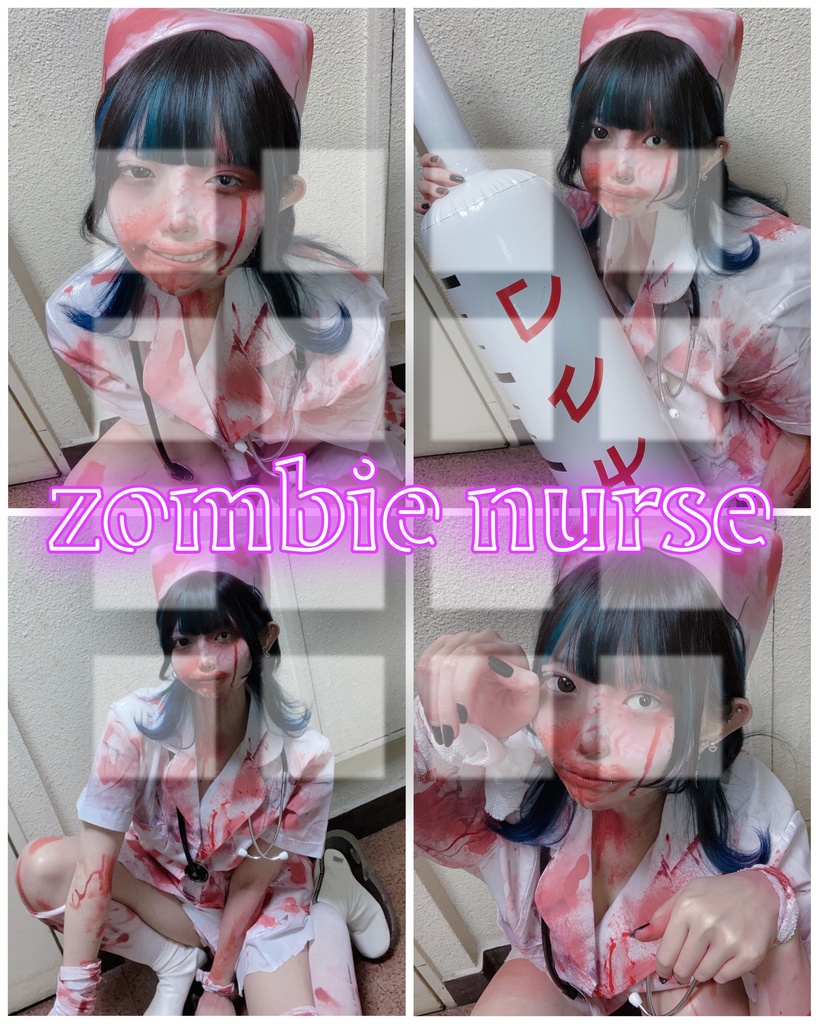 ナースゾンビコス🧟‍♀️
