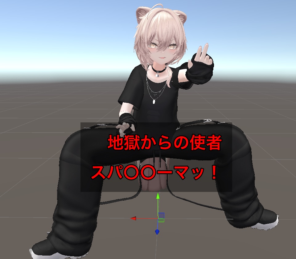 【VRChat】地獄からの使者!スパ○○ーマッ!【無料/Free】