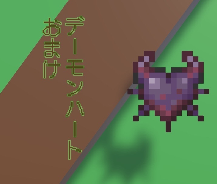 【VRChat】 OOの紋章シリーズ(おまけ付き)