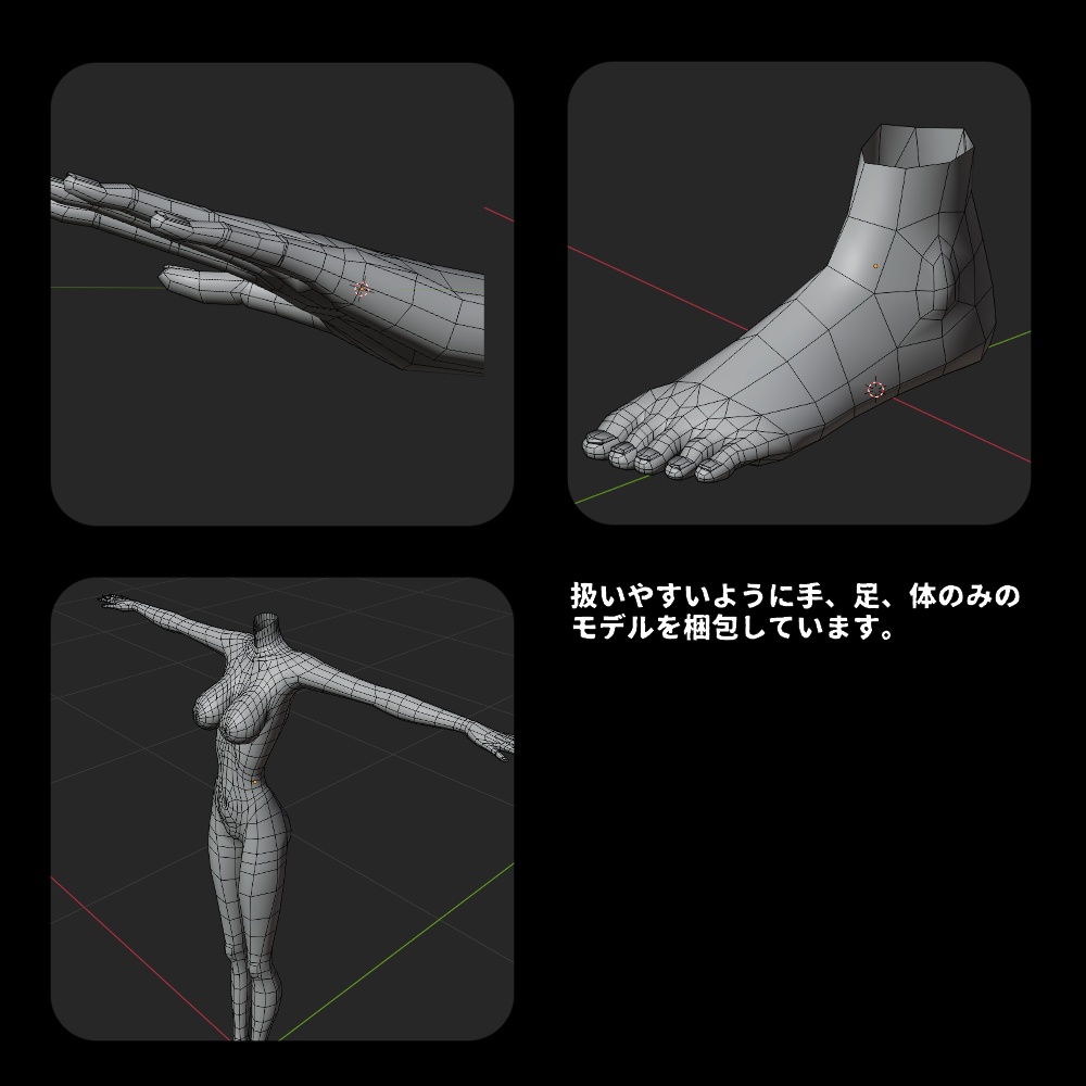 3D素体【少女】