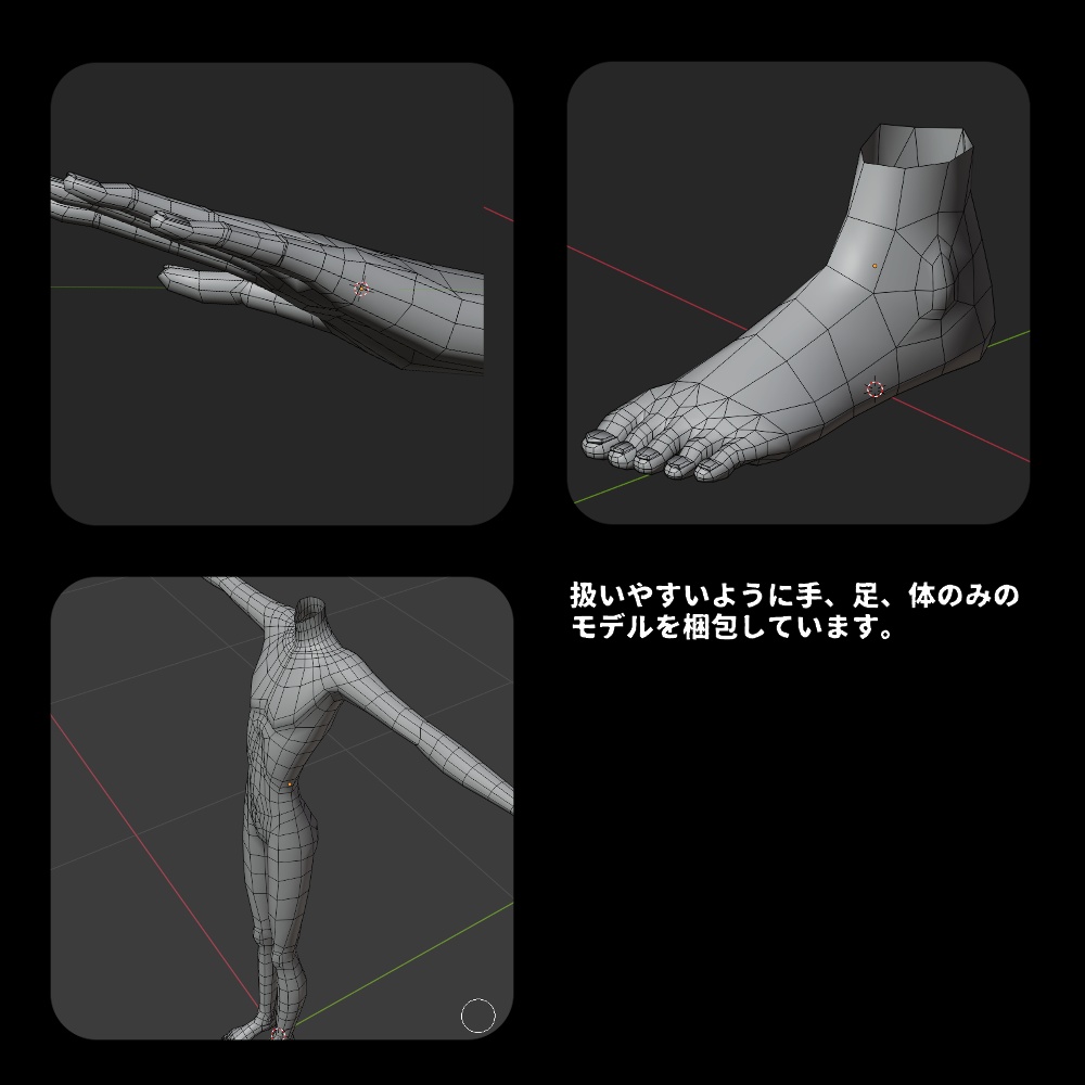 3D素体【少年】