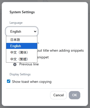 【TRPGセッション支援ツール】Scenario Snip