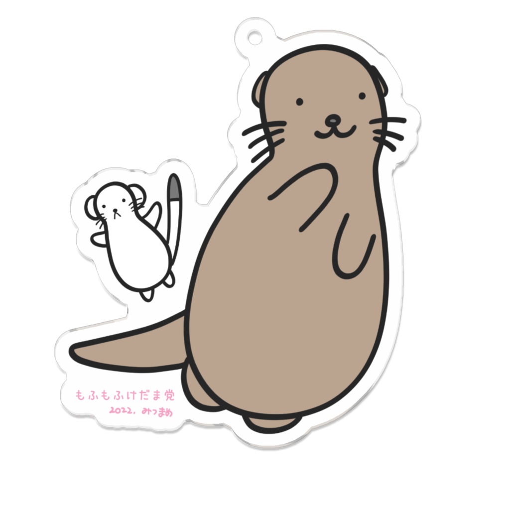 エリカちゃんとおこじょ アクリルキーホルダー