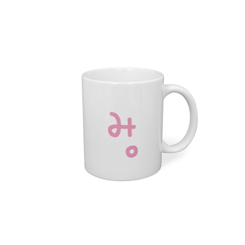 セミオーダーメイド☆マグカップ