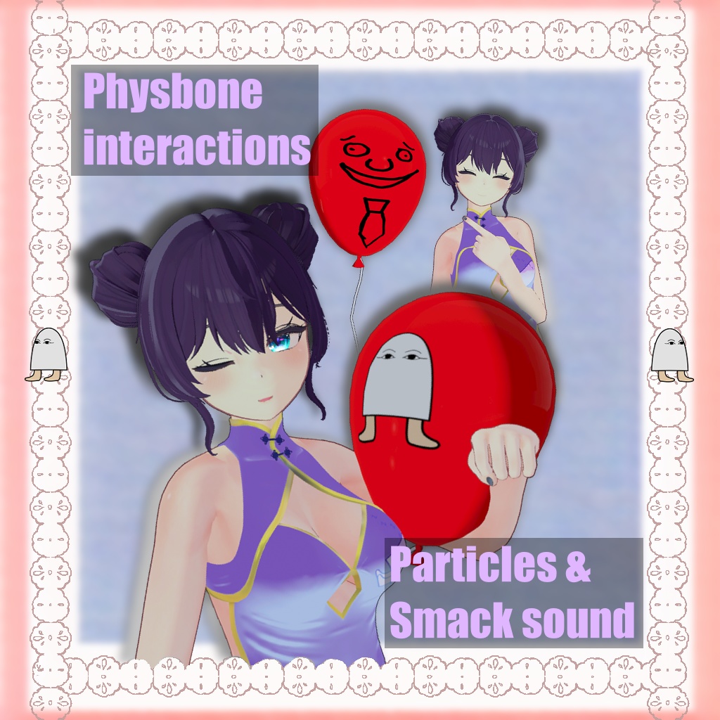 Goonga's Balloon Friend 【バルーンコンパニオン】