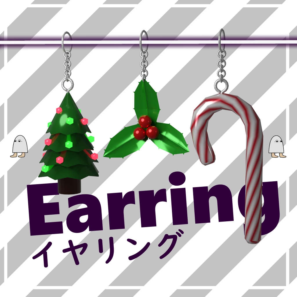 Goongas CHRISTMAS Pack! 【クリスマスパック】