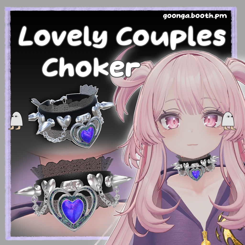 Lovely Couples Choker for VRChat