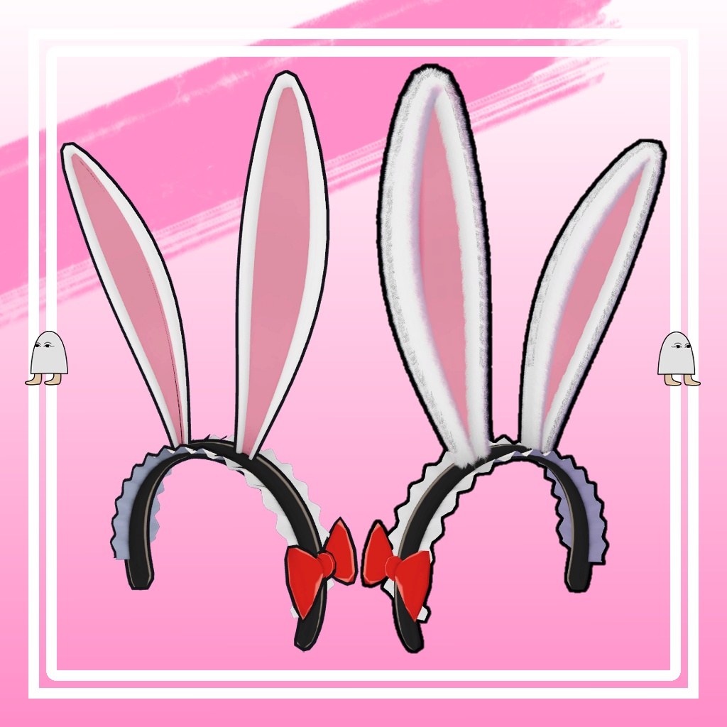 【無料】FREE Bunny Ears【VRC】