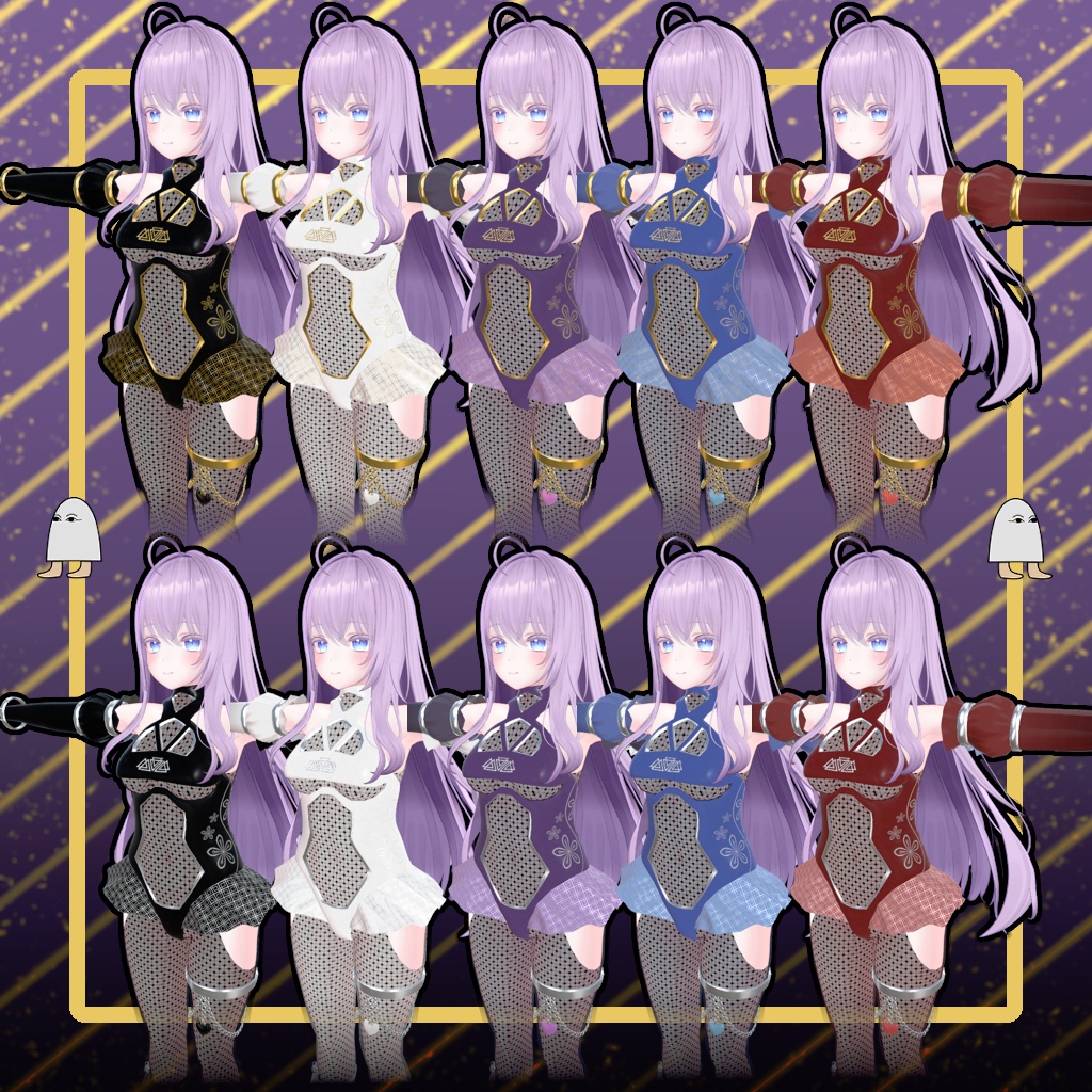 【6アバター対応】Elegance VRC