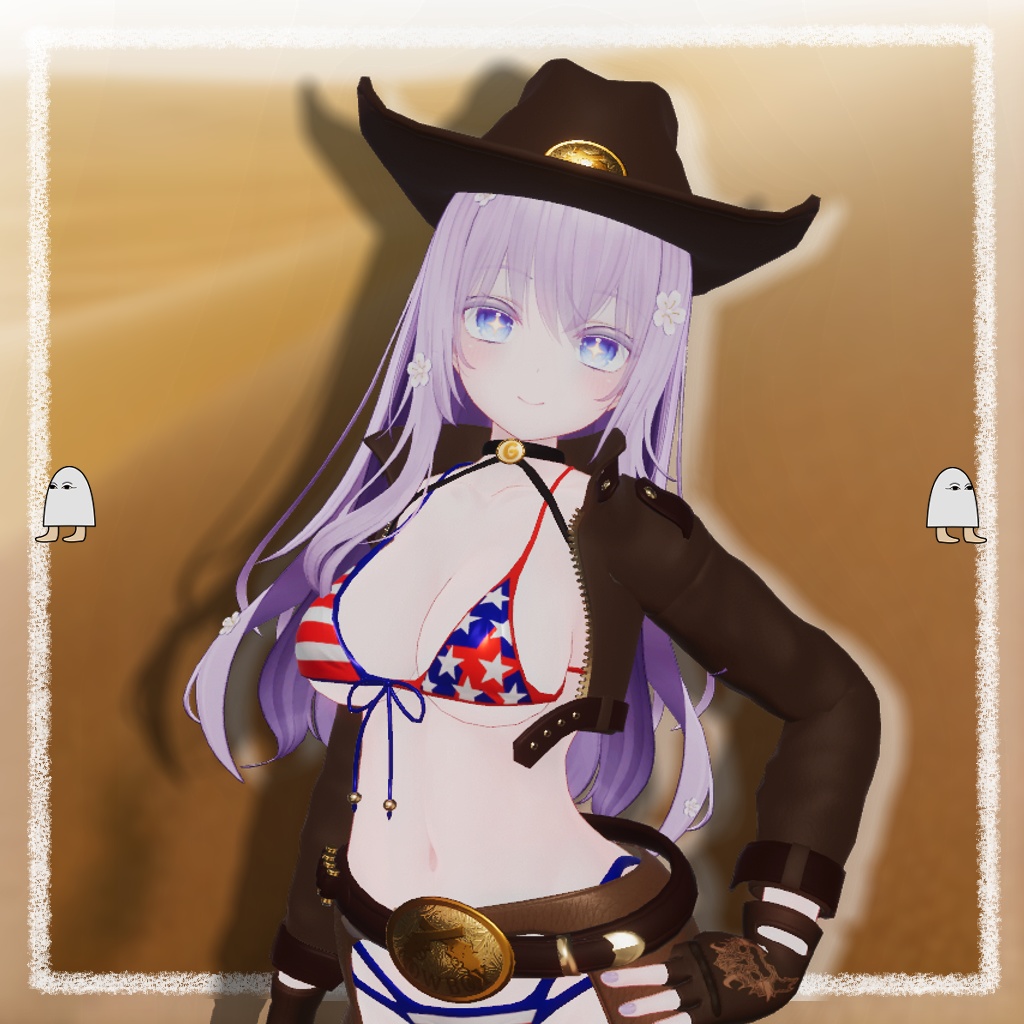 【萌用】Cowboy bikini VRC