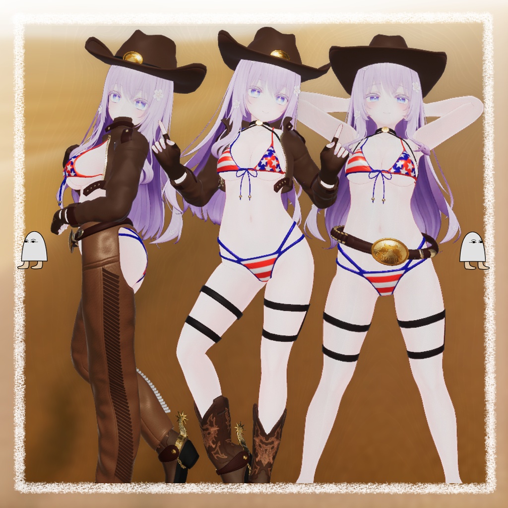 【萌用】Cowboy bikini VRC