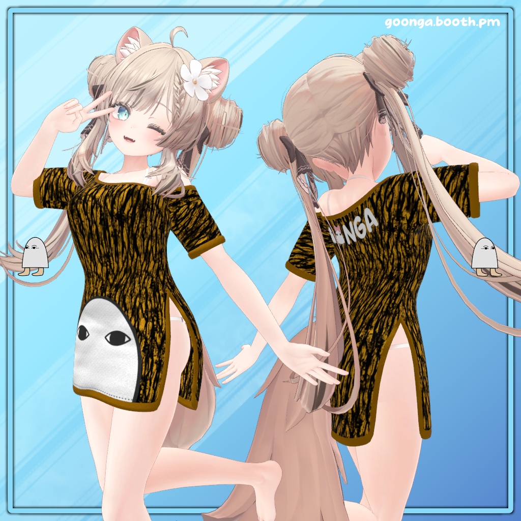 【11アバター対応】Goonga Shirt VRC