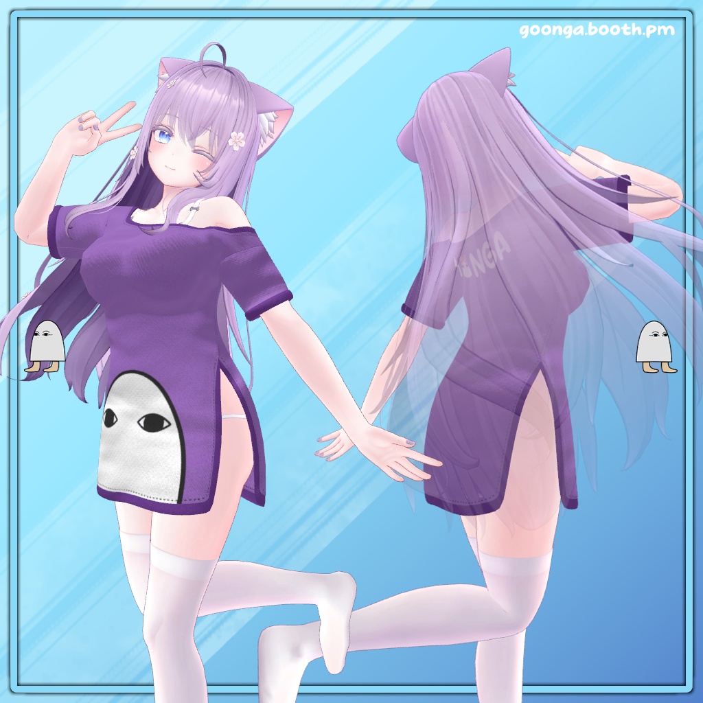 【11アバター対応】Goonga Shirt VRC